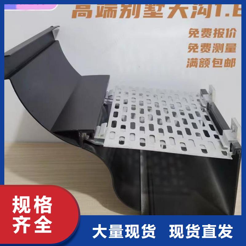 天沟图片厂家直供