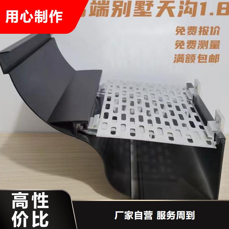 水泥天沟做法源头厂家