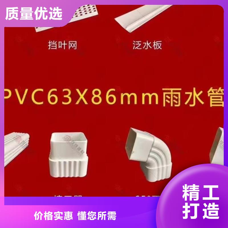 排水管道厂家