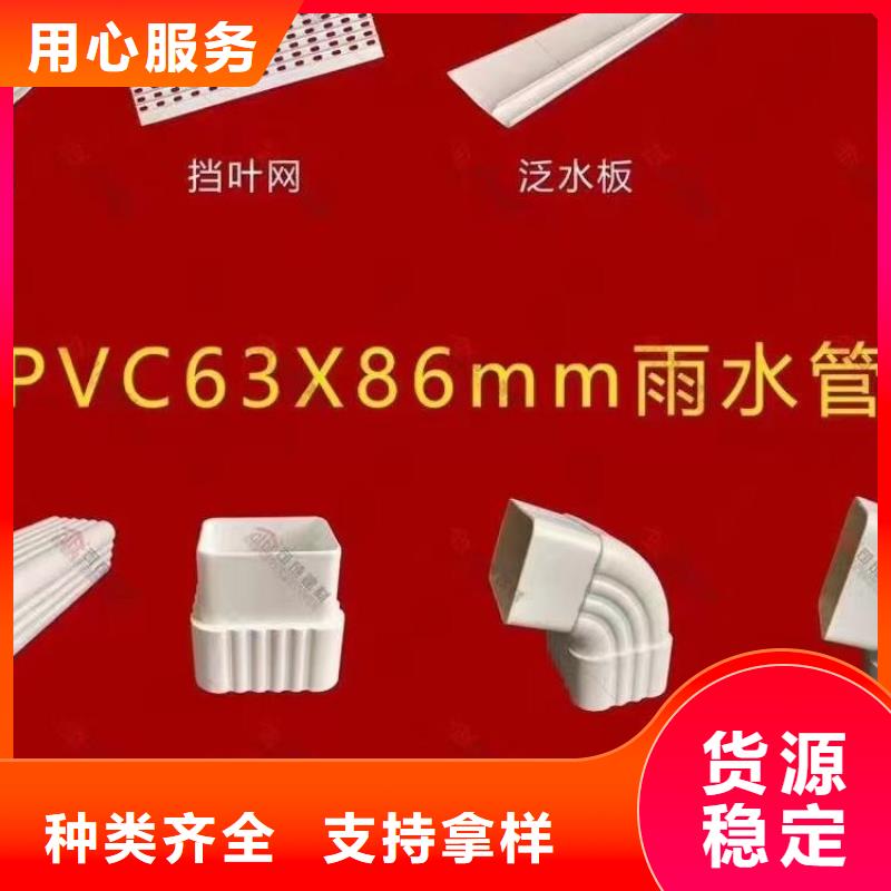落水管【浙诚】品质保证