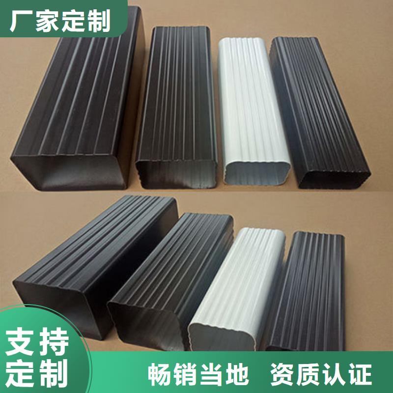 铝天沟厂家现货供应