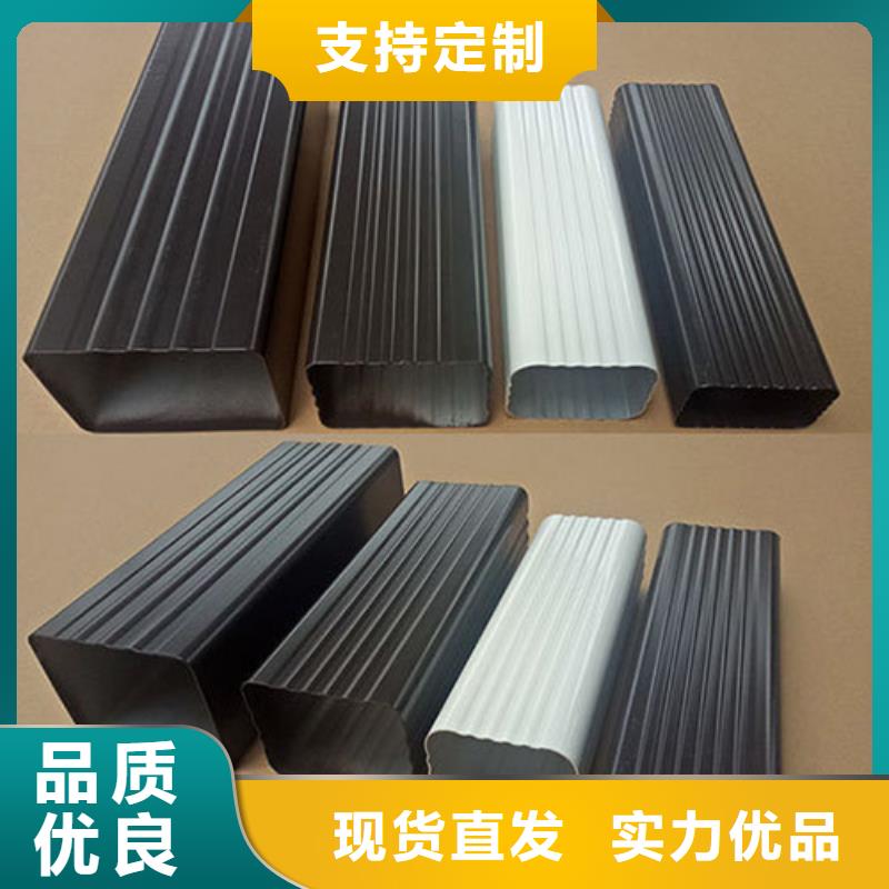 铝合金天沟雨水槽批发价格