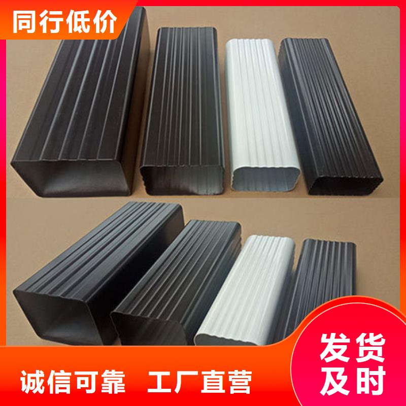 铝合金天沟厂家