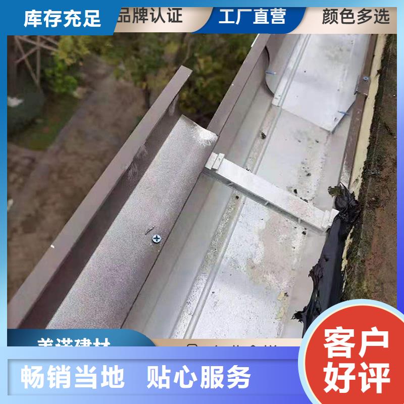 天沟水槽厂家【浙诚落水】源头厂家