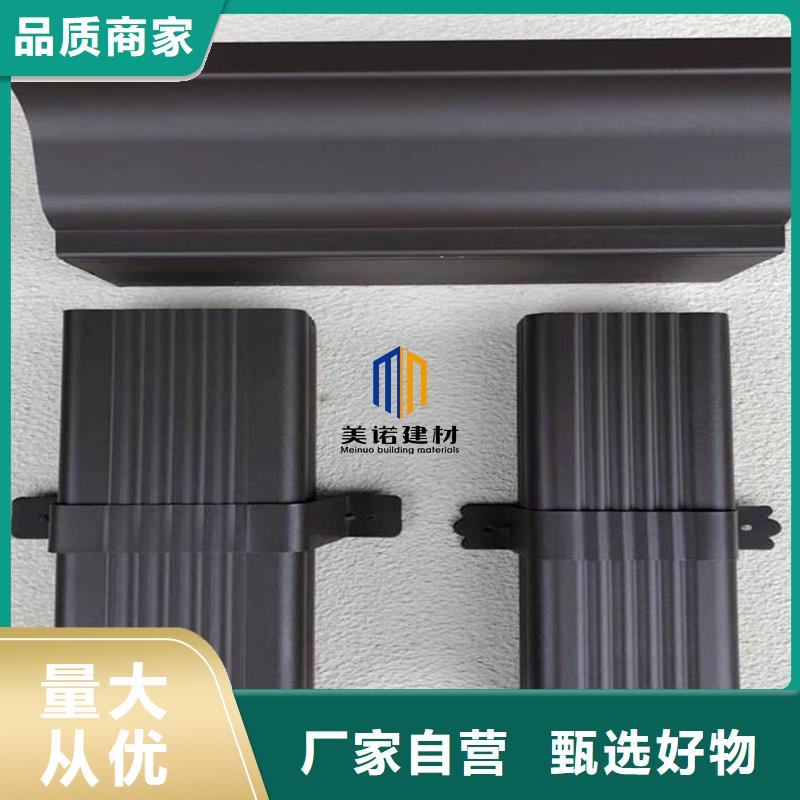 彩铝檐沟落水系统批发