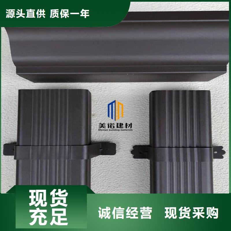 铝合金天沟安装效果图厂家直销