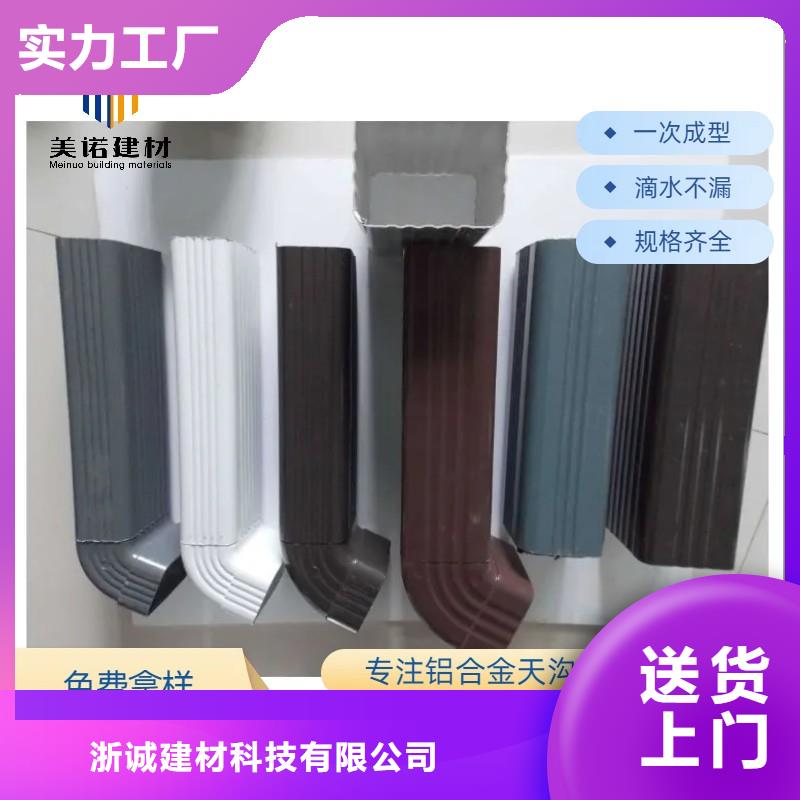 成品檐沟尺寸质量优