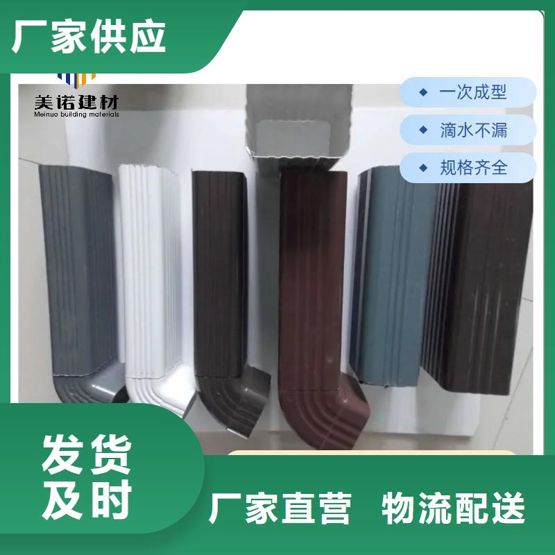 成品天沟生产厂家安装