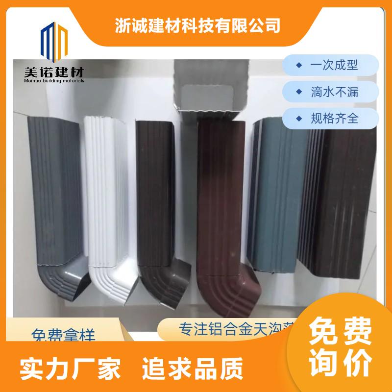 成品天沟正规厂家