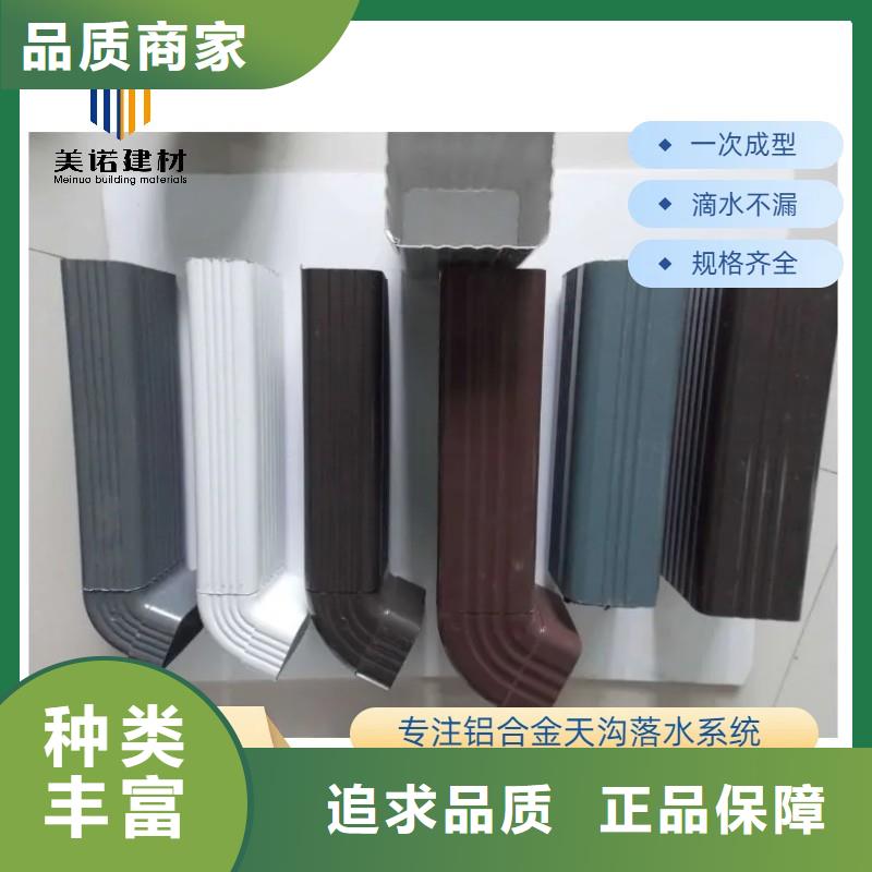 成品檐沟尺寸品质优