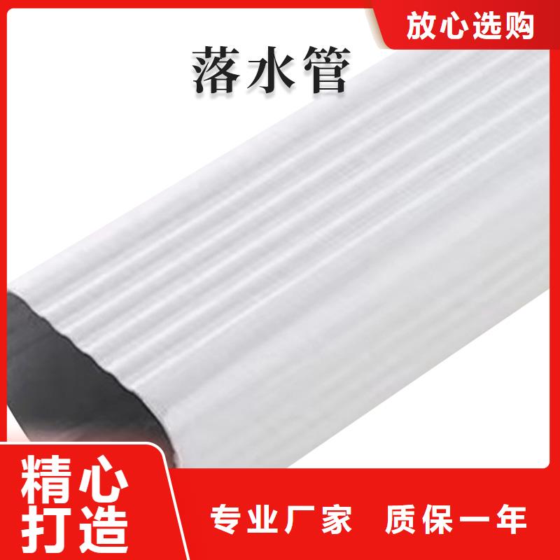 铝合金天沟水槽现货供应
