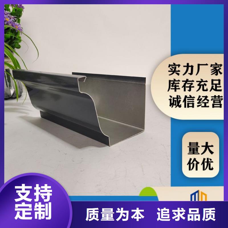 铝合金天沟水泥天沟规格型号全