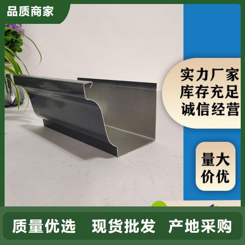 铝合金天沟-落水管严格把关质量放心