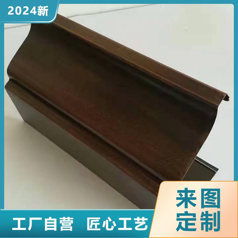 天沟水槽厂家【浙诚落水】源头厂家