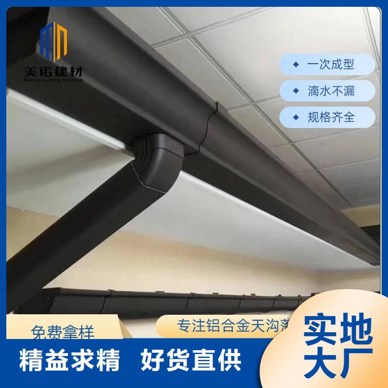 铝合金天沟水槽发货及时