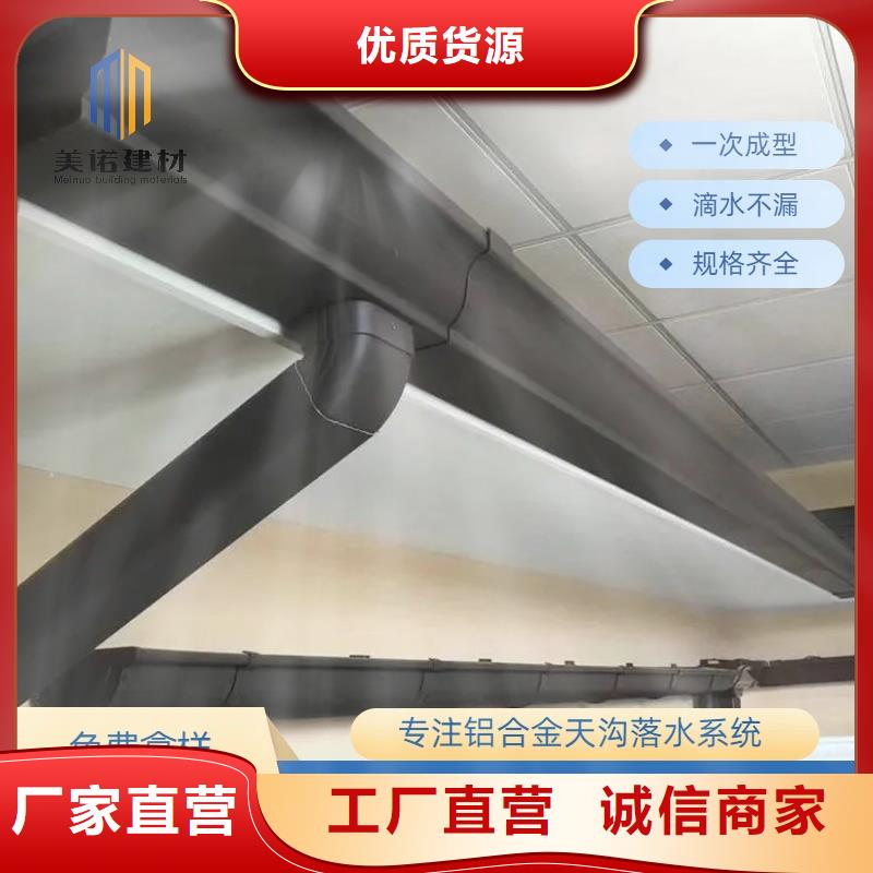 檐槽成品天沟落水系统库存充足