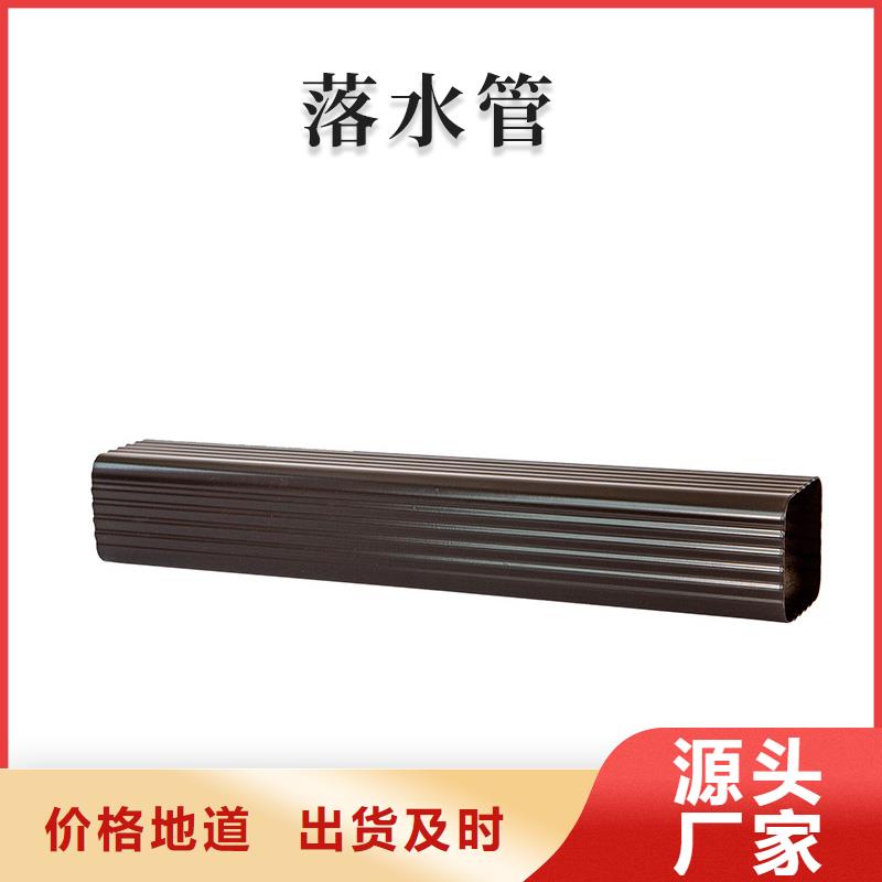 铝合金天沟雨水槽【浙诚】价格优惠