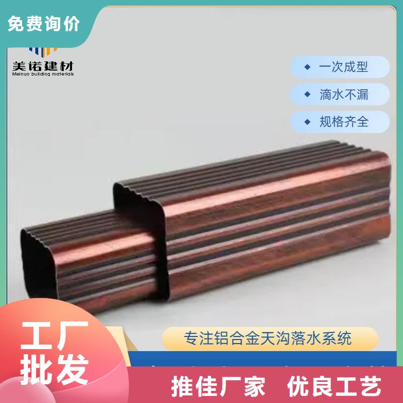 成品檐沟【浙诚落水】生产厂家