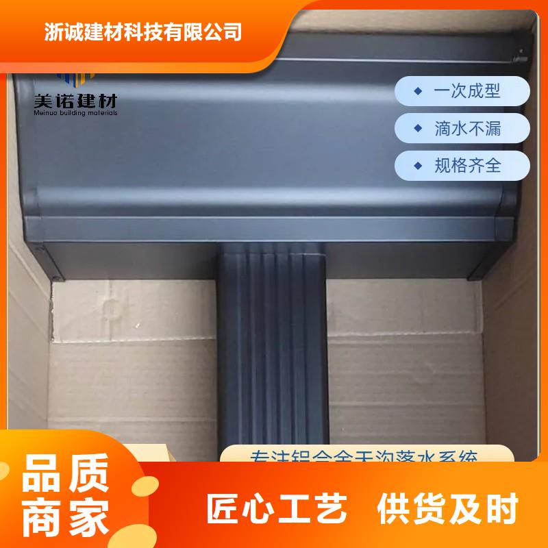彩铝天沟价格安装