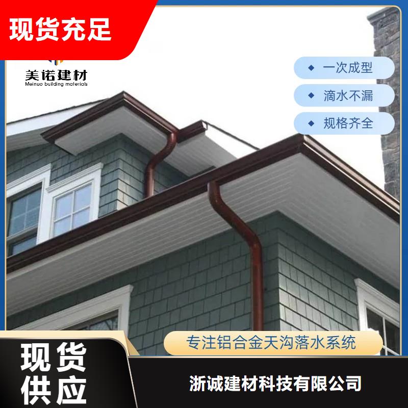 铝合金天沟天沟排水售后服务完善