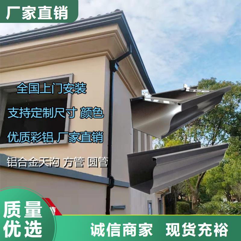铝合金排水天沟生产厂家