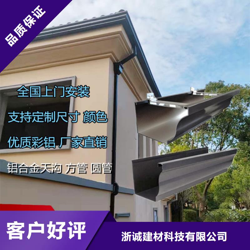 铝合金天沟水槽发货及时
