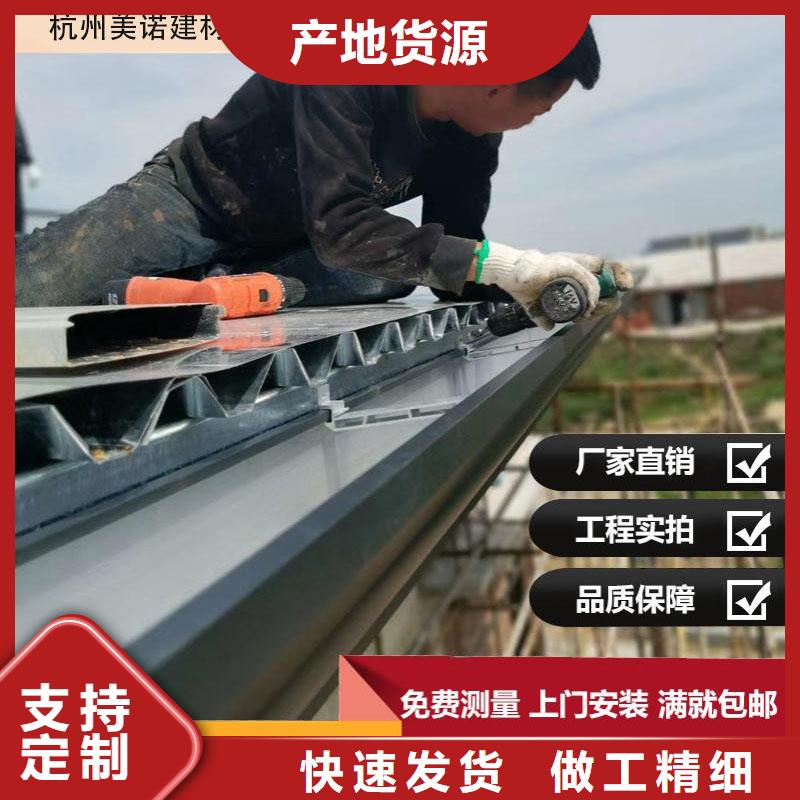 铝合金天沟-落水管严格把关质量放心