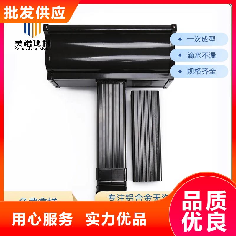 铝水槽图片生产厂家
