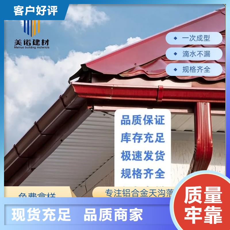 回族自治区成品天沟多少钱一米订制