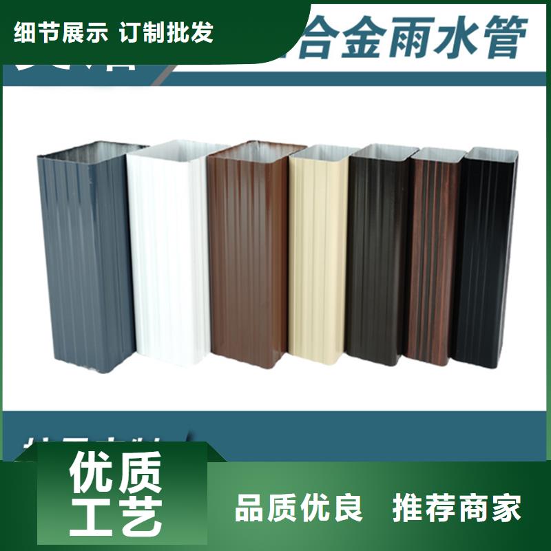 铝合金天沟铝合金檐沟经久耐用