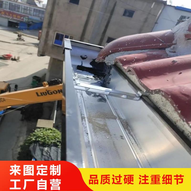 成品檐沟多少钱一米质量优