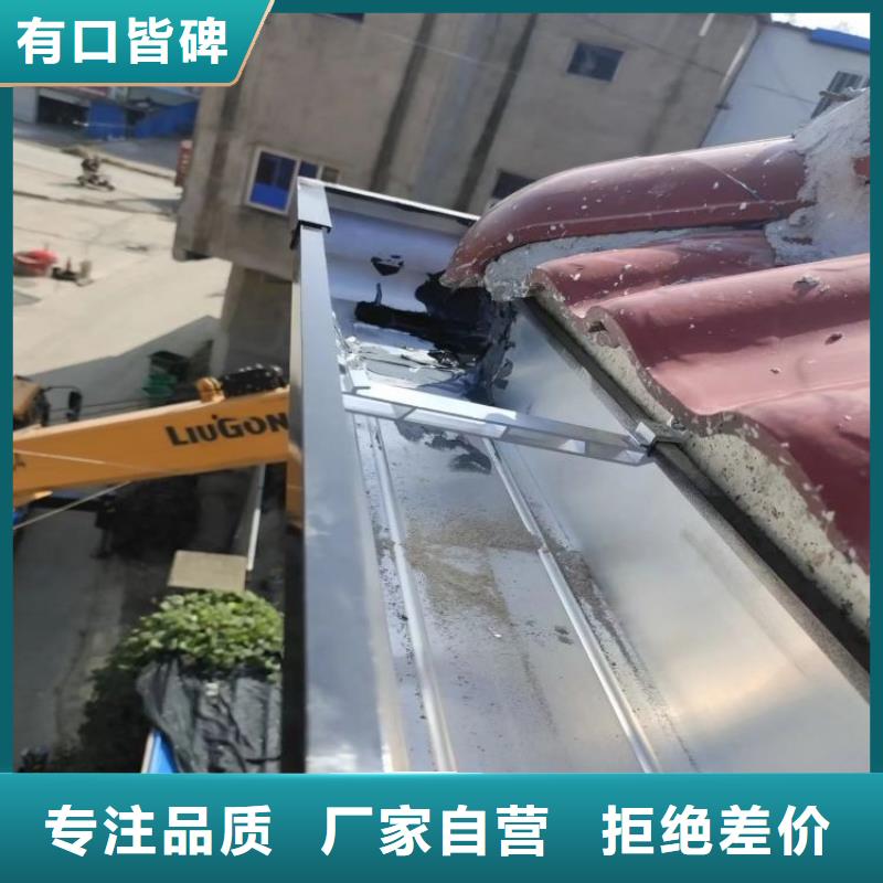 天沟图片厂家直供