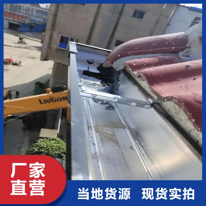 成品檐沟尺寸厂家