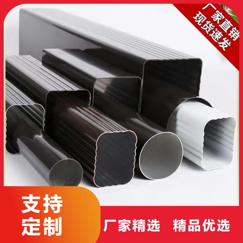 铝合金天沟型号齐全