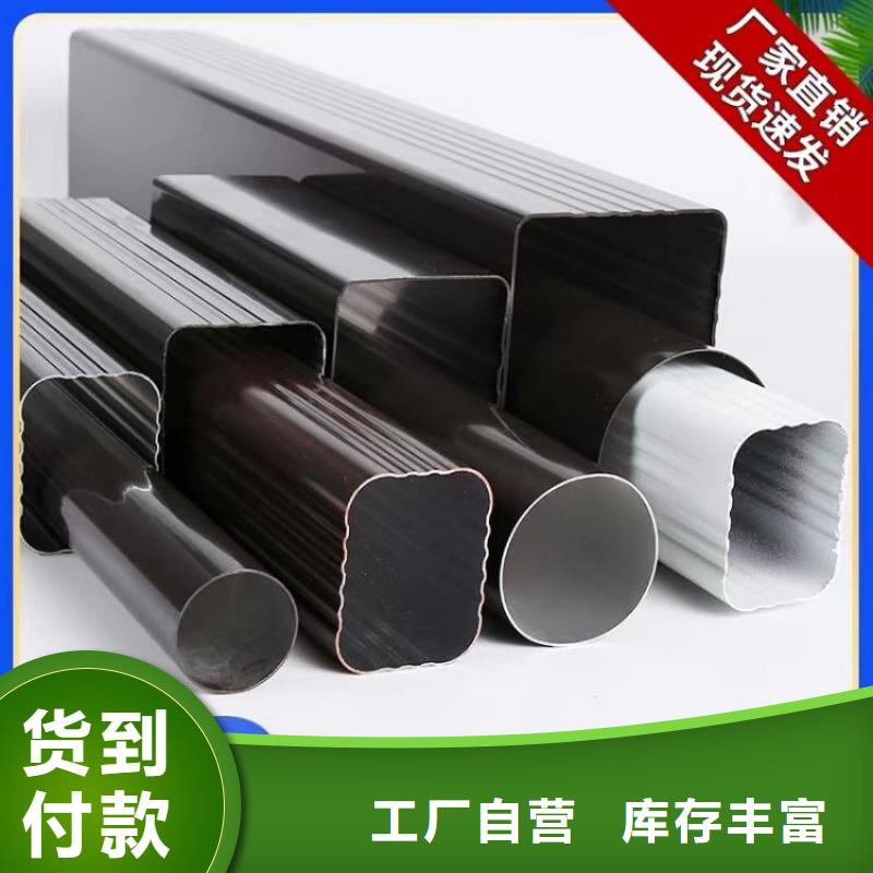 铝檐沟多少钱1米生产厂家