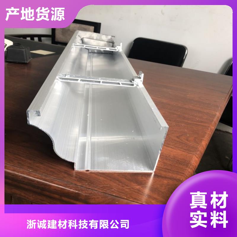 【浙诚】檐沟外排水全国配送
