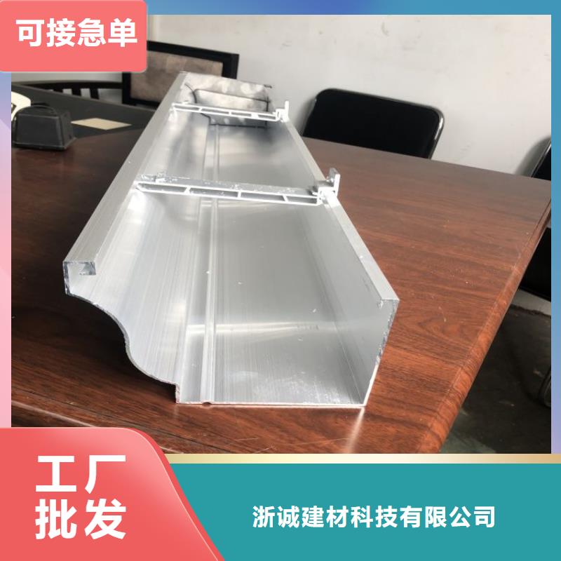 檐槽成品天沟落水系统生产厂家