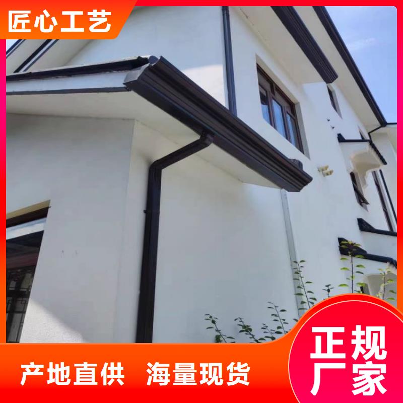 铝合金天沟铝合金雨水管用品质赢得客户信赖