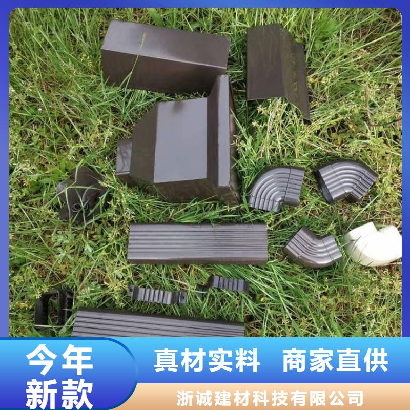 成品檐沟价格优