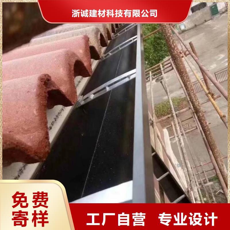 成品檐沟多少钱一米订制