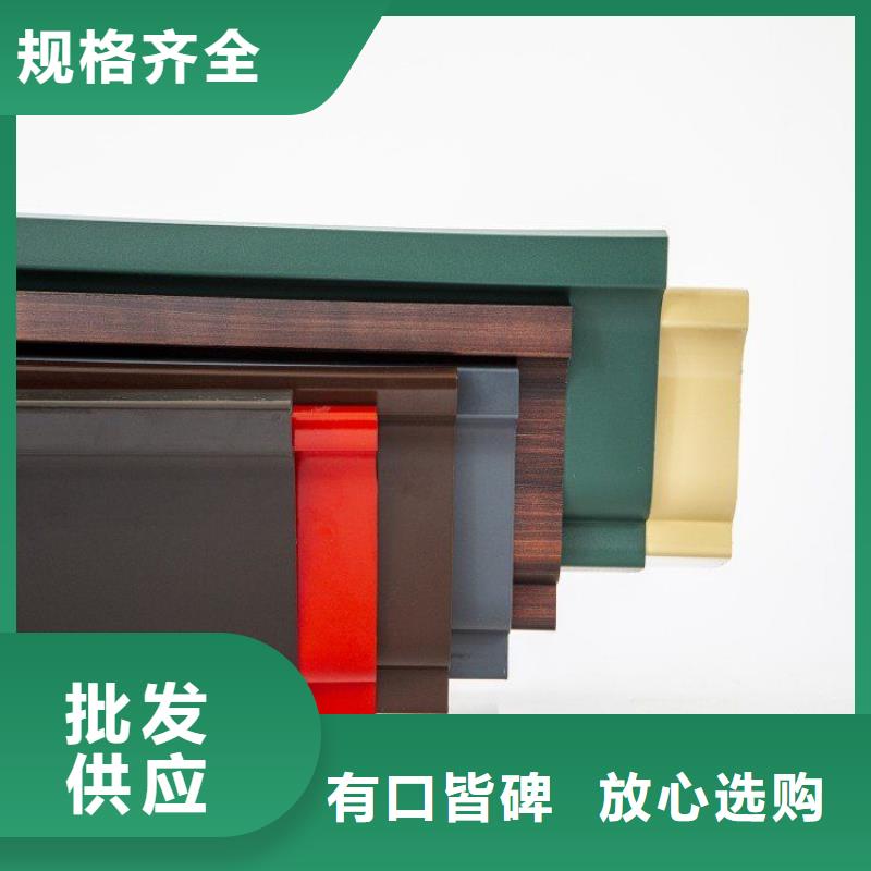 铝合金天沟型号齐全