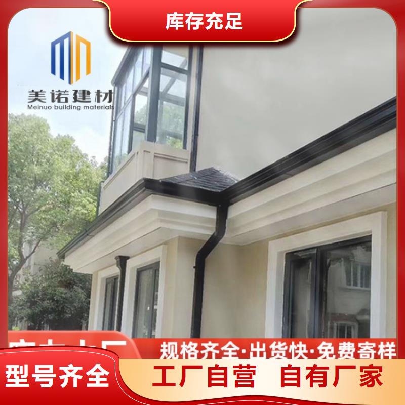 落水管【浙诚】质量优