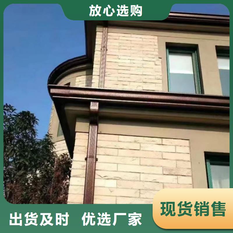 铝天沟厂家生产厂家