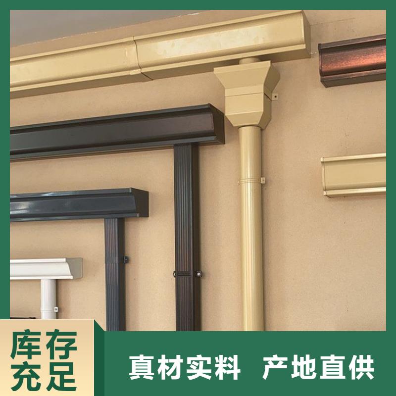彩铝檐沟落水系统批发