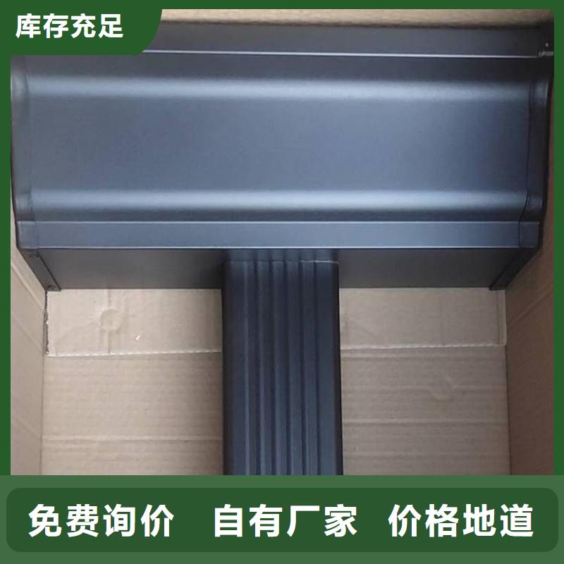 水泥天沟做法生产厂家