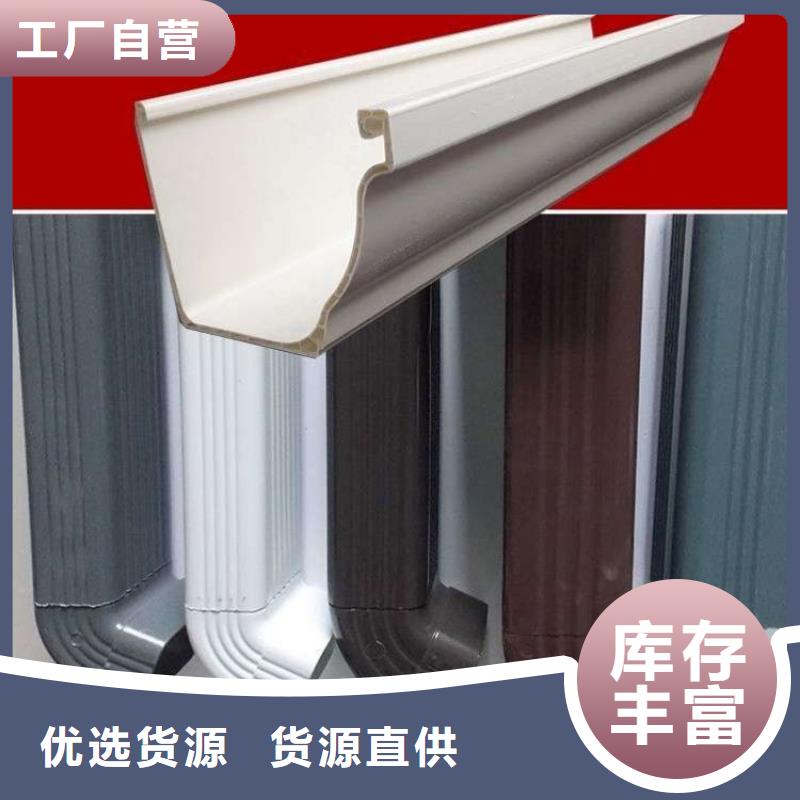 彩铝落水天沟厂家