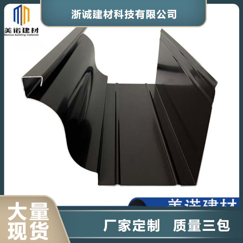 成品排水沟u型槽【浙诚落水】生产厂家