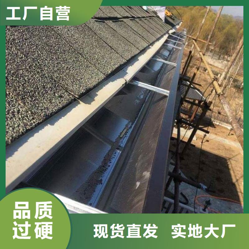铝合金天沟,水泥天沟专业厂家