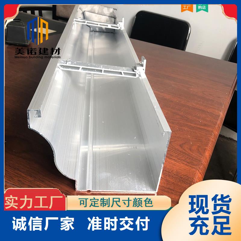 外墙下水管生产厂家
