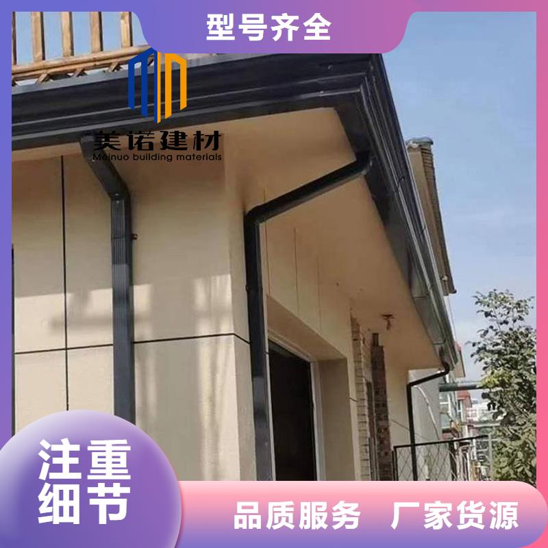 铝合金天沟檐沟排水槽-钢板天沟供应诚信商家服务热情